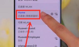 路由器知道wifi密码如何控制